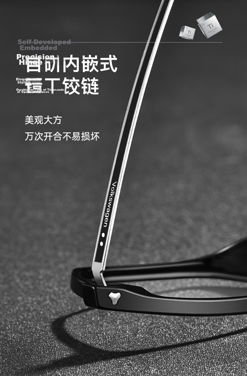 Volkswagen Germany Imported Brand Reading Glasses Business Men's High-Definition Blue Light Blocking Premium Gift W630-350 11