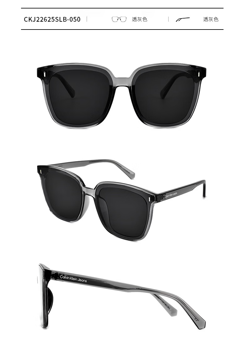 Calvin Klein Sunglasses CK Large Square Frame for Men And Women, Cycling Driving Glasses 001-6415 18