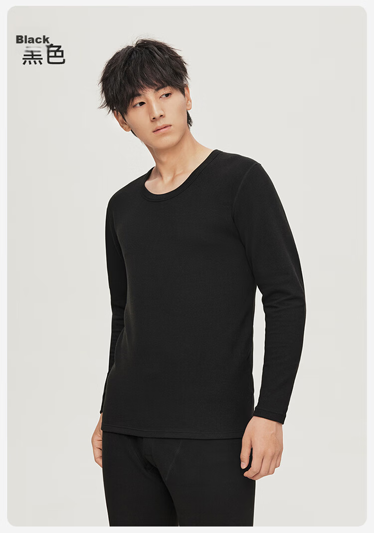 Nanjiren Wool And Silk Blend Men's Thermal Underwear, Autumn And Winter Fleece-Lined Undershirt And Pants, Lightweight Warm Base Layer Set M 19