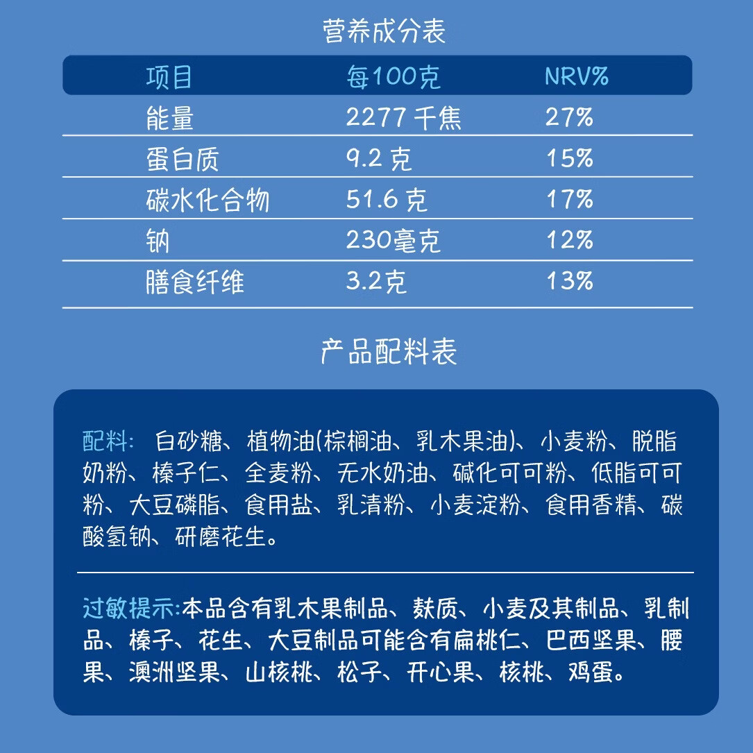 Knoppers优力享 德国进口零食牛奶巧克力榛子威化饼干75g3片休闲零食饼干