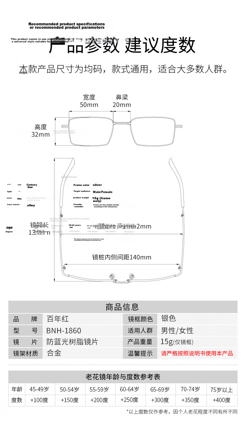 BAINIANHONG Anti-Blue Light Reading Glasses Foldable High-Definition Glasses for Women Portable Presbyopic Glasses for Elderly 1860C3-350 18