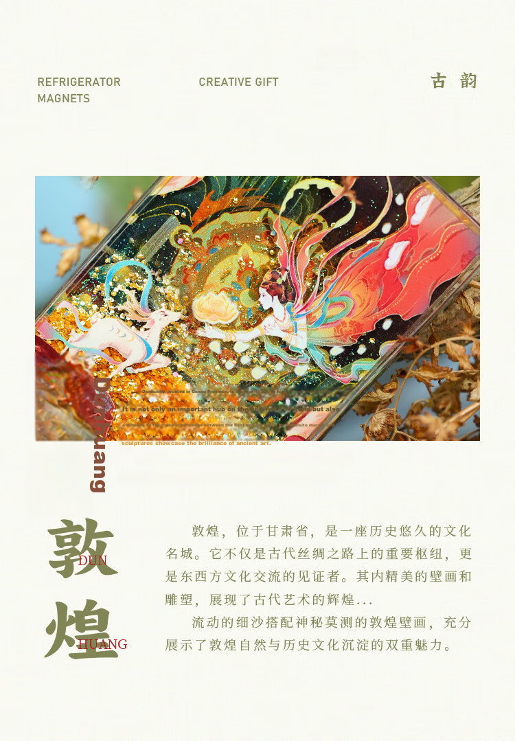 Xiao Diao Craftsman AR Forbidden City Winter Flowing Sand Refrigerator Magnet Nanjing Beijing Palace Museum Cultural Creative Shanghai Suzhou Xi'an Travel Souvenir Gift for Friends Teachers Students 2