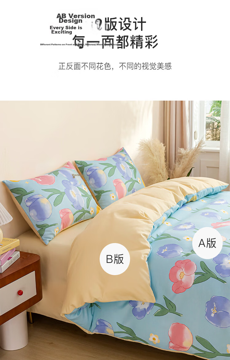 CROWN Four-Piece Set 1.5/1.8m x 2m Sheet Duvet Cover Pillowcase Brushed Cotton Bedding A-Class Light Luxury Premium Duvet Cover 200x230cm 8