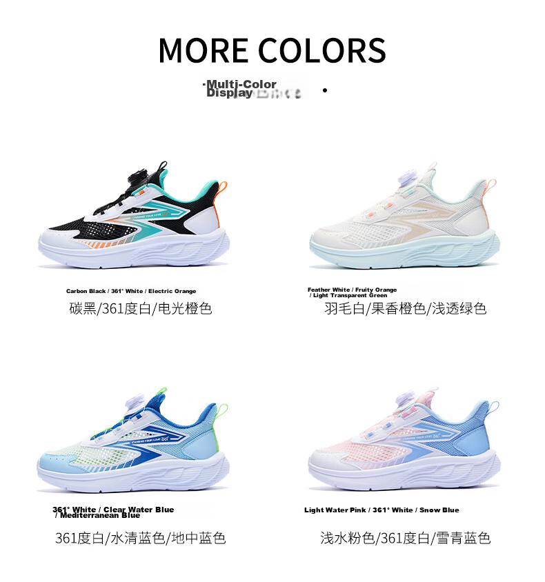 361° Kids Sports Shoes Summer 2026 Boys and Girls Breathable Lightweight Cushioned Running Shoes Blue Size 29 16