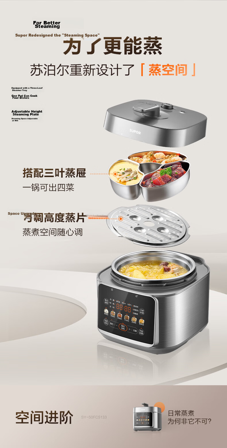 SUPOR Smart Reservation Electric Pressure Cooker, 6L Large Capacity, Double Ball Pot SY-60YC8001Q Rice Cooker High-Pressure Cooker for 6-8 People, Top Cover Randomly Shipped in Batches 4