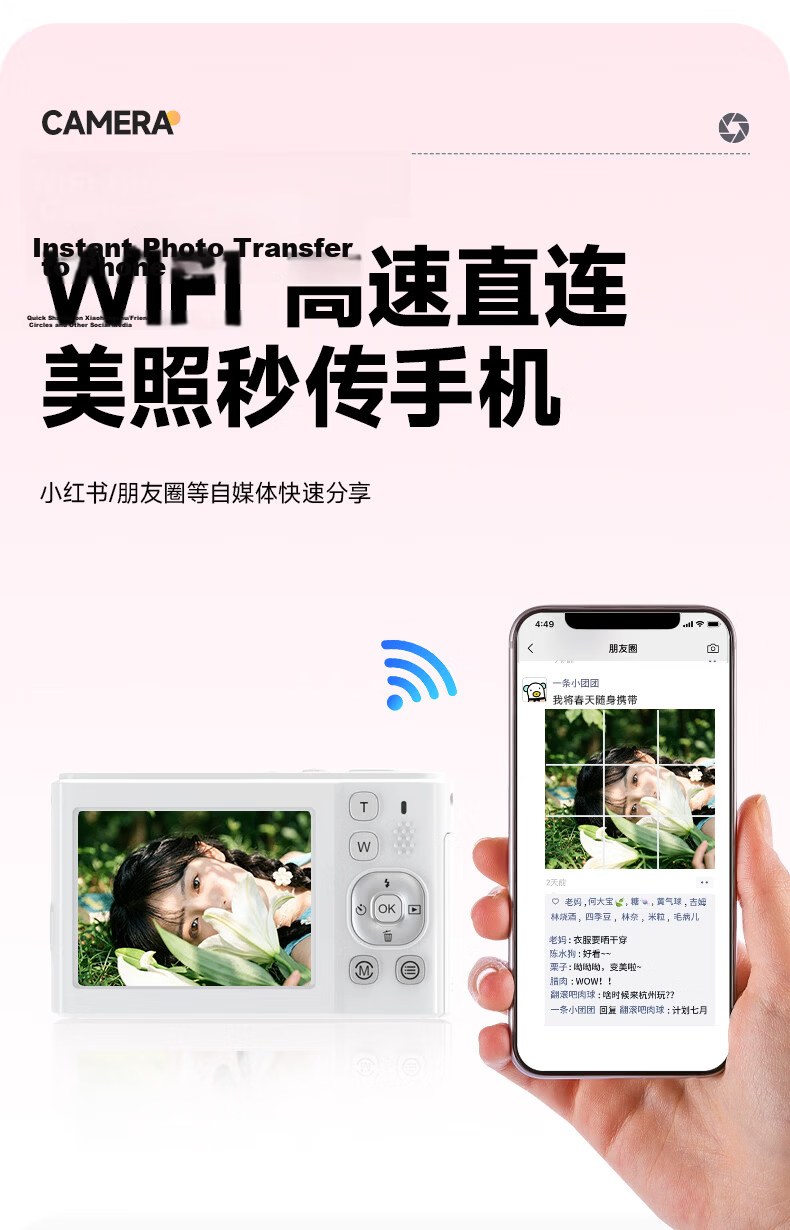 SONGDIAN Camera Student HD Travel Alternative CCD Upload to Phone Video Recording Selfie Vlog Compact Camera DC325 White 64GB Memory 23