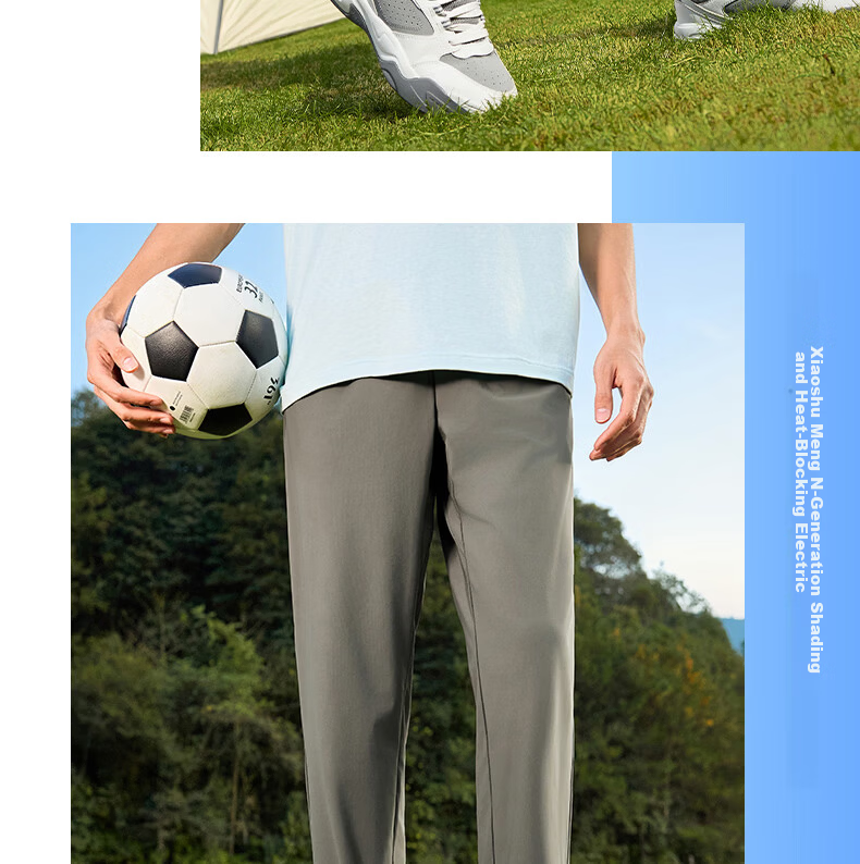 361° Men's Spring Summer Sun Protection Outdoor Sports Casual Loose Cooling Heat Shield U-Shaped Pants 652614707-1 22