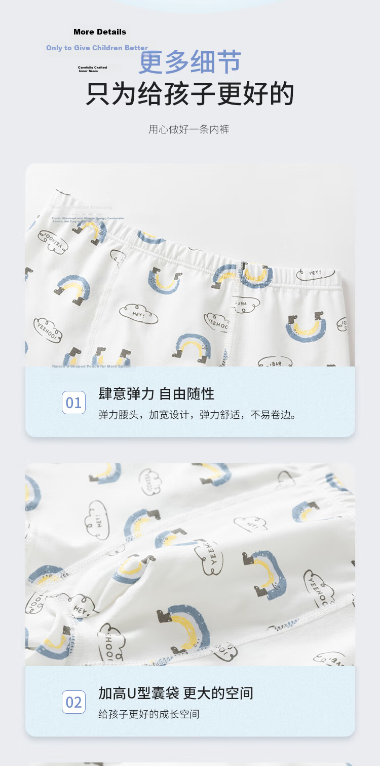 Yeehoo [Mirei Collaboration] Kids' Underwear Boys and Girls Antibacterial Pure Cotton Gusset Anti-Mite Children's Underwear Ages 6-12 7