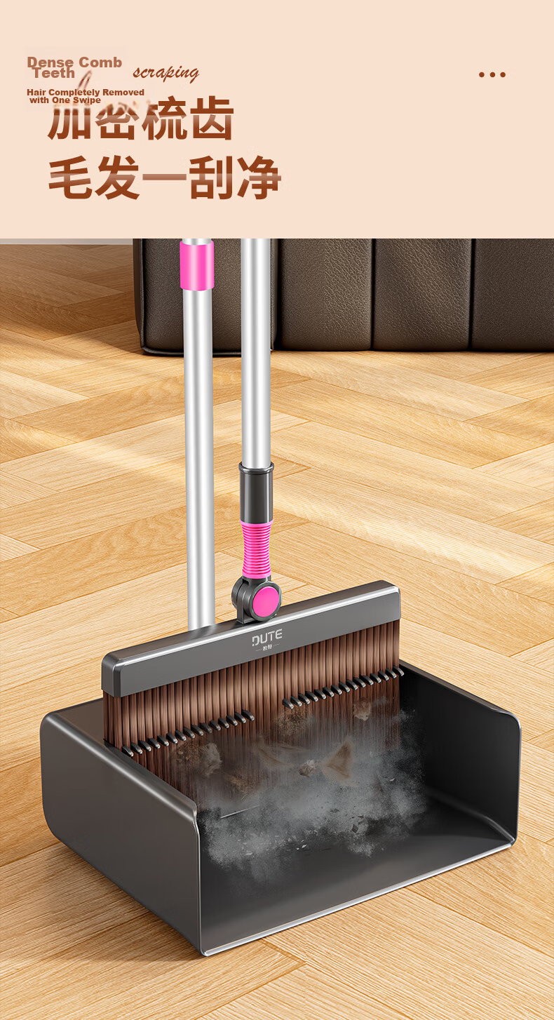 Unique Gap Broom and Dustpan Set Household Sweeping Broom Combination Floor Cleaning Tool 2026 New Lazy Garbage Shovel 5