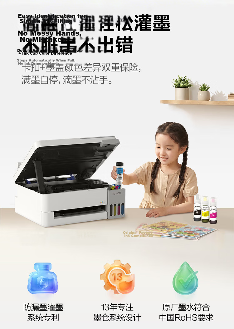 EPSON L3366 Home Inkjet Printer Wireless WIFI Color Original Ink Tank All-in-One Printer Copier Scanner (Standard + 1 Ink Bottle) 9