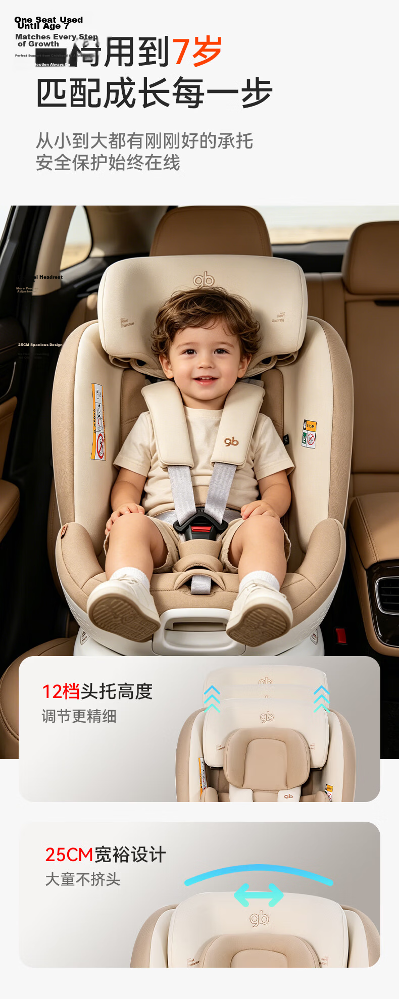 Gb Safety Capsule No.1 SPro Child Car Seat Baby Chair i-Size Electronic Ventilation 0-7 Years Light Wood 13