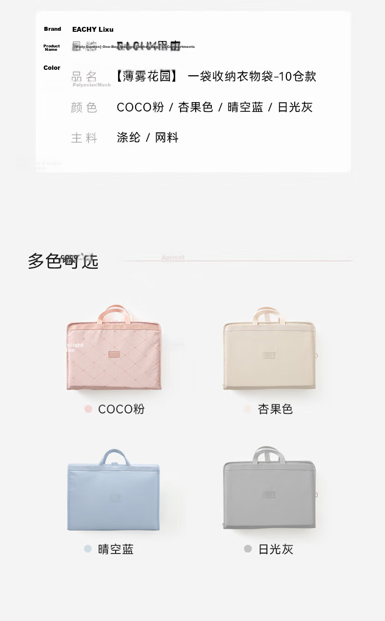 EACHY Travel Storage Bag Luggage Organizer Clothes Underwear Packing Pouch Convenient Carry - Cream Apricot Color 19