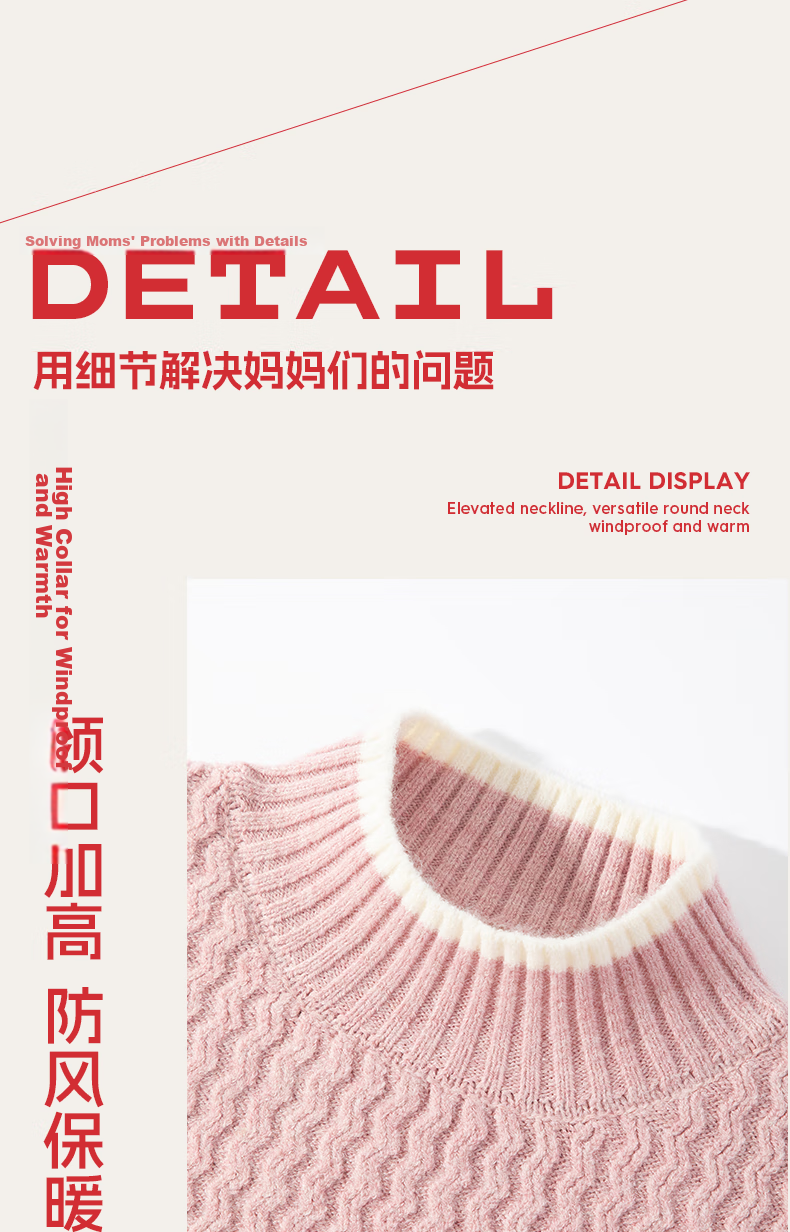 PEPCO Girls' Sweater Winter 2025 New Colorblock Warm Knit Top Kids Wool Base Layer 15