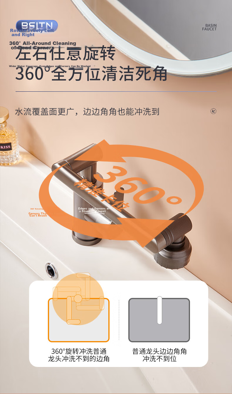 BSITN 304 Stainless Steel Basin Hot and Cold Water Faucet with Universal Rotating Mechanical Arm for Hand Washing and Face Washing Sink Faucet B1104 6
