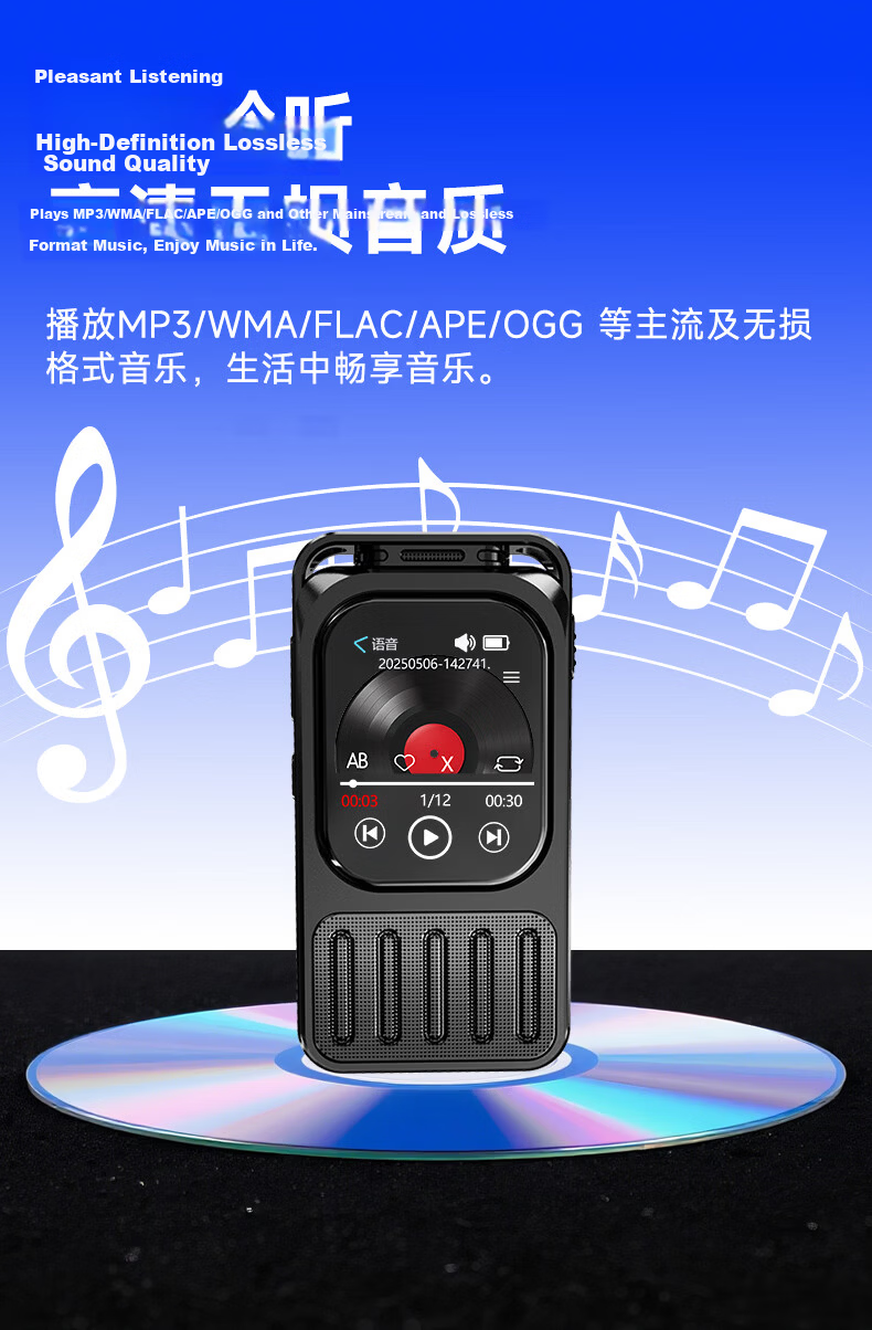 Newman B63 16GB Bluetooth MP3 Player with BOX Large Speaker, IPS Capacitive Touchscreen, Student Dictionary, E-Book, Auto Reading, Audiobook, Alarm Clock, Repeat Playback, Portable Music Player 3