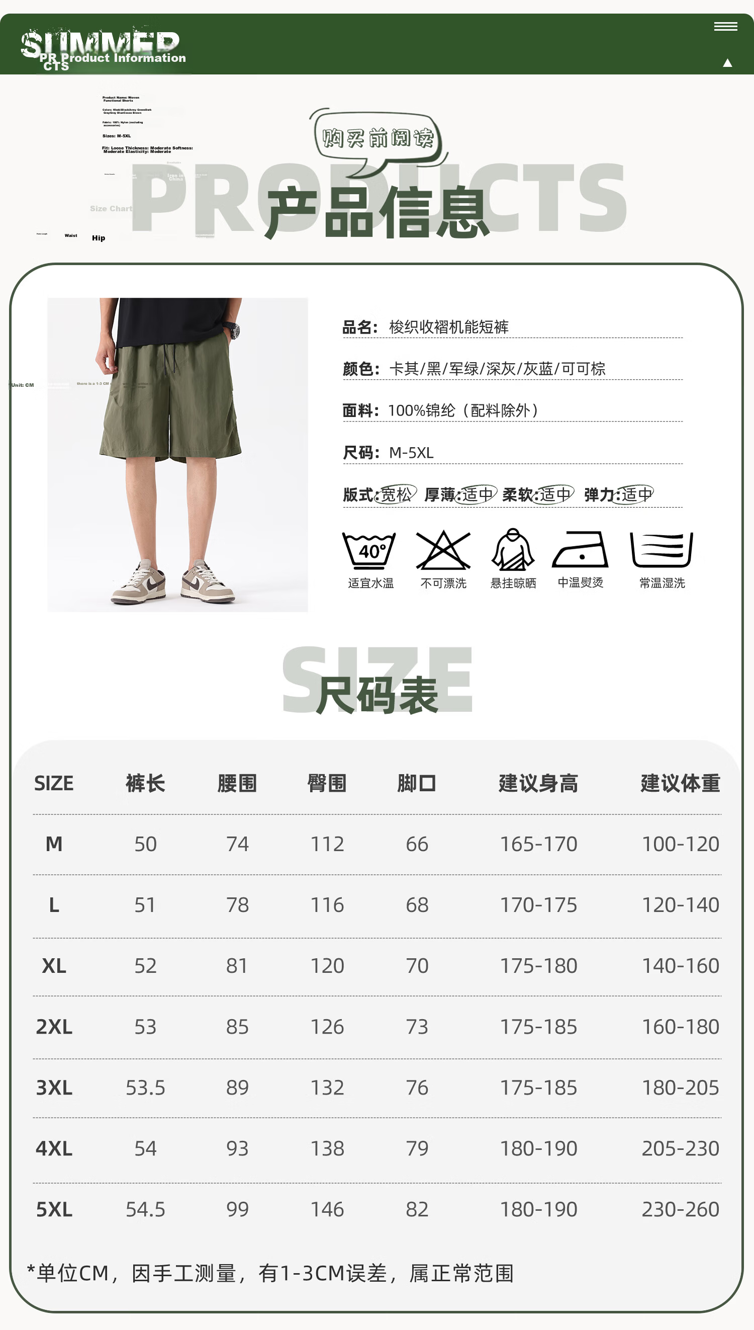GENIOLAMODE Men's Cargo Shorts, Summer Lightweight Cool-Feeling Casual Outdoor Mountain Style Functional Five-Point Pants, Dark Gray, Size L 3