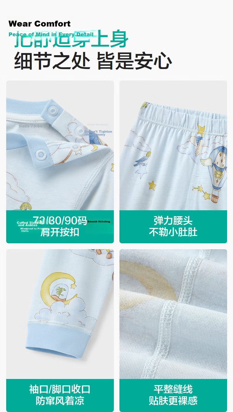 PurCotton Baby Clothes Children's Summer Outfit, Boys And Girls Separate Short-Sleeve Set, for Ages 1-3, Sweat-Absorbing Toddler Clothing 19