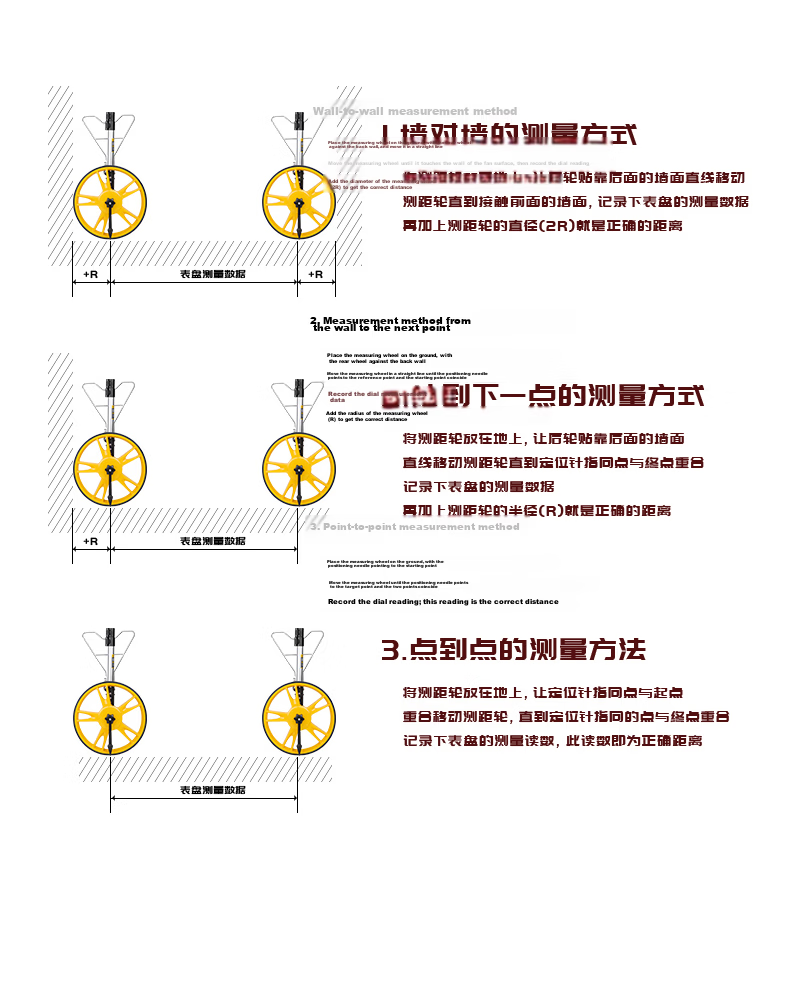 Deli Wheel Distance Meter Detachable Large Wheel Electronic Digital Measuring Wheel 318mm Outdoor Measurement 15