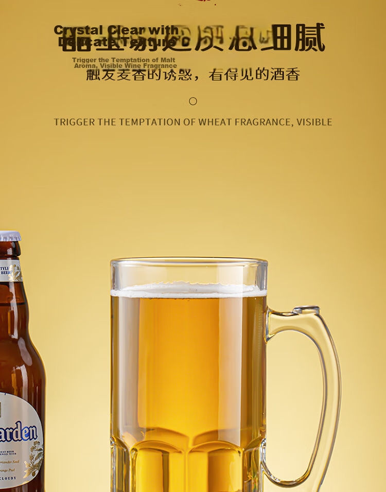 Baijie Beer Mug Creative High-Quality Glass Whiskey Cup Juice Beverage Water Cup 500ml 4
