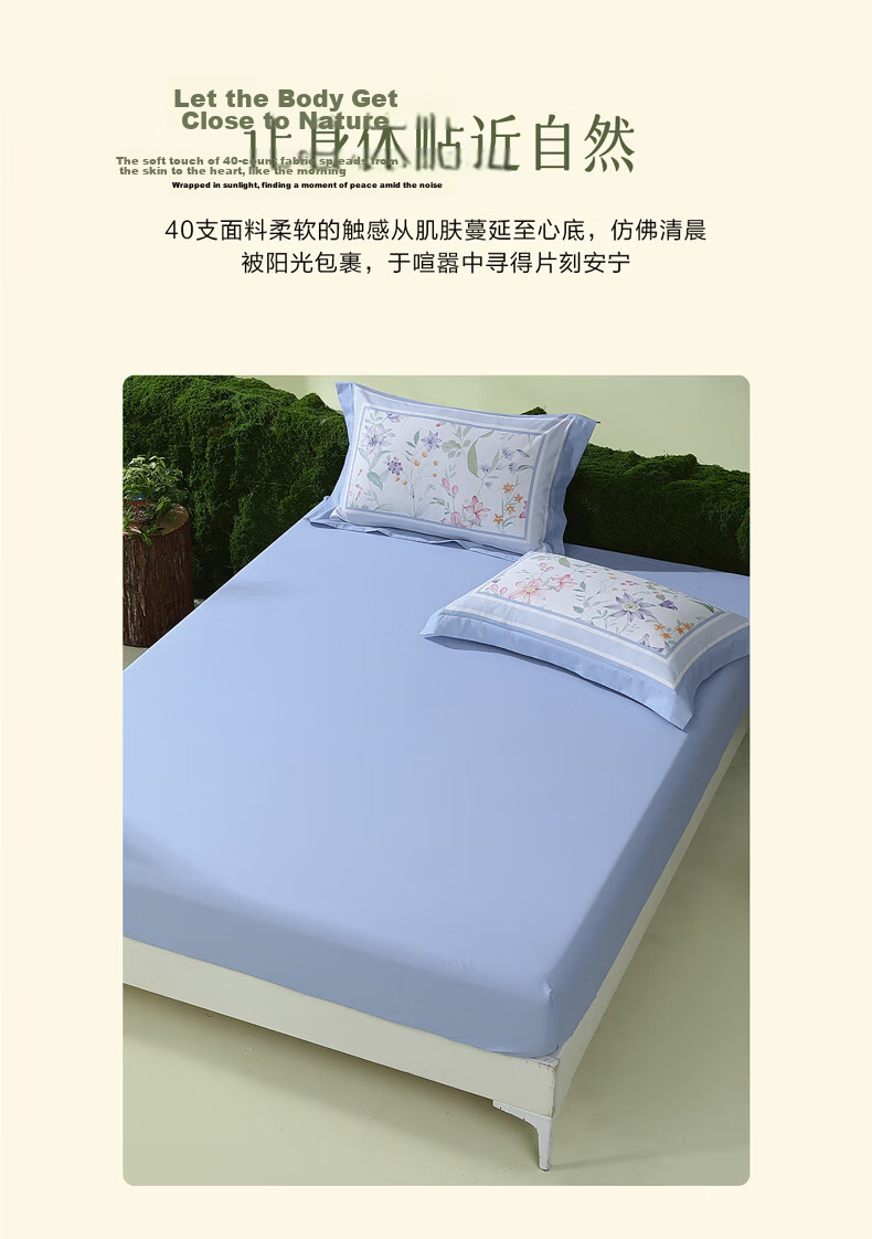 Bellees 100% Cotton Fitted Sheet Antibacterial Skin-Friendly Double Bed Sheet 1.8m x 2m 6