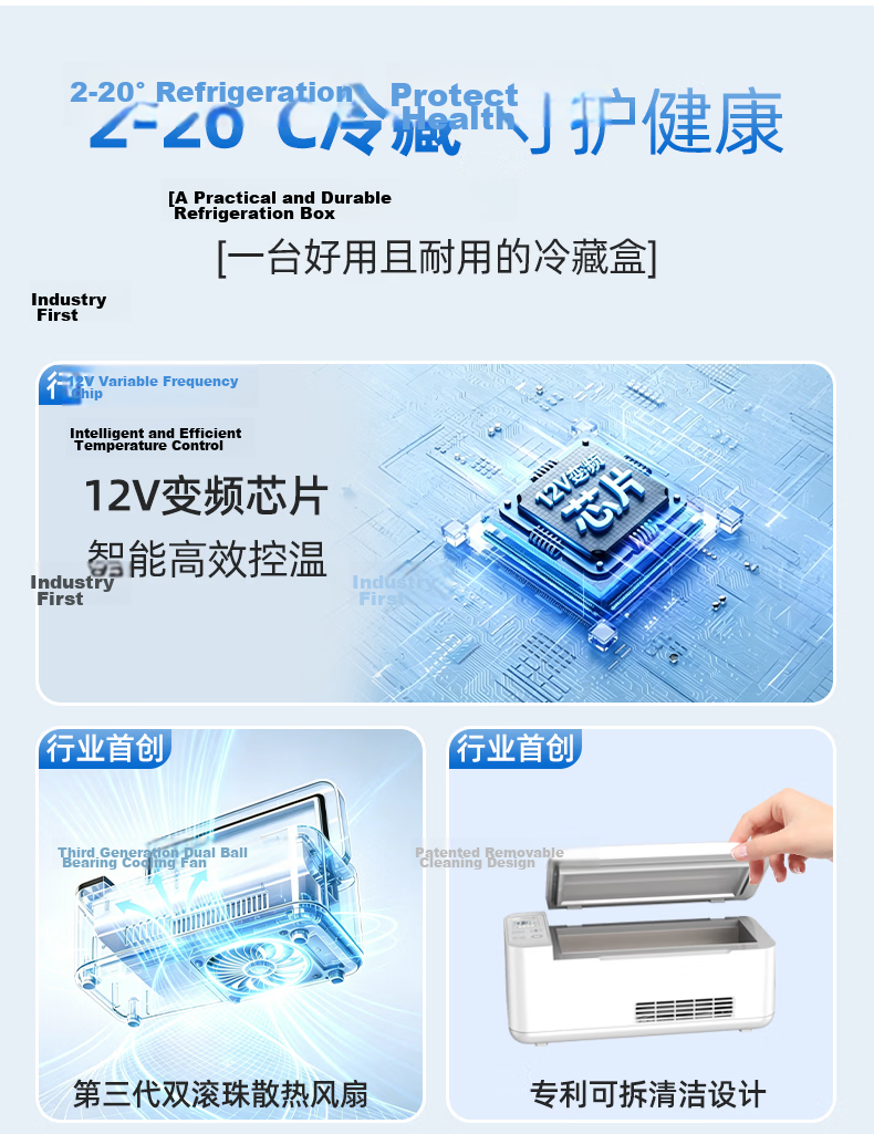Xinxianglian Smart 4G Connected 2-8°C Temperature Controlled Portable Insulin Cooler Box with 24h Temperature Monitoring 6