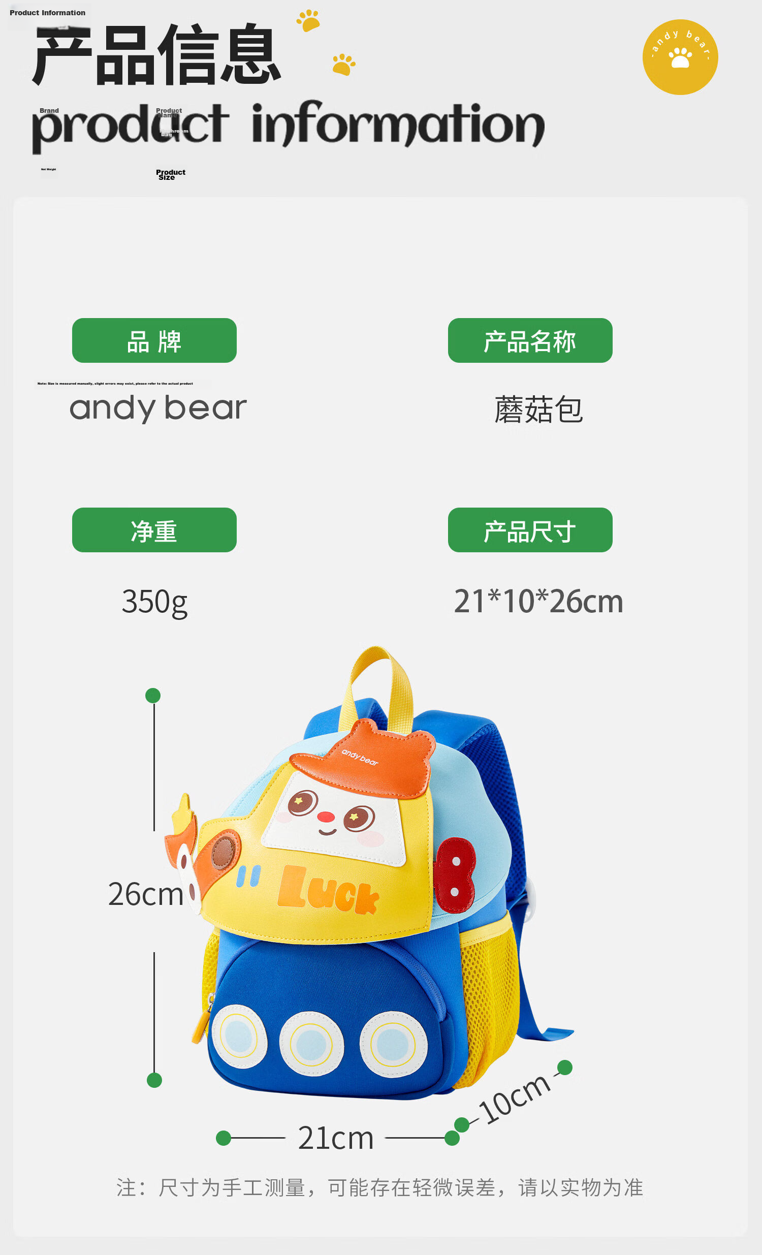 Aibedila Kids Backpack Kindergarten Ultra-Light Anti-Lost Small School Bag Travel Girls Boys Small Backpack 9