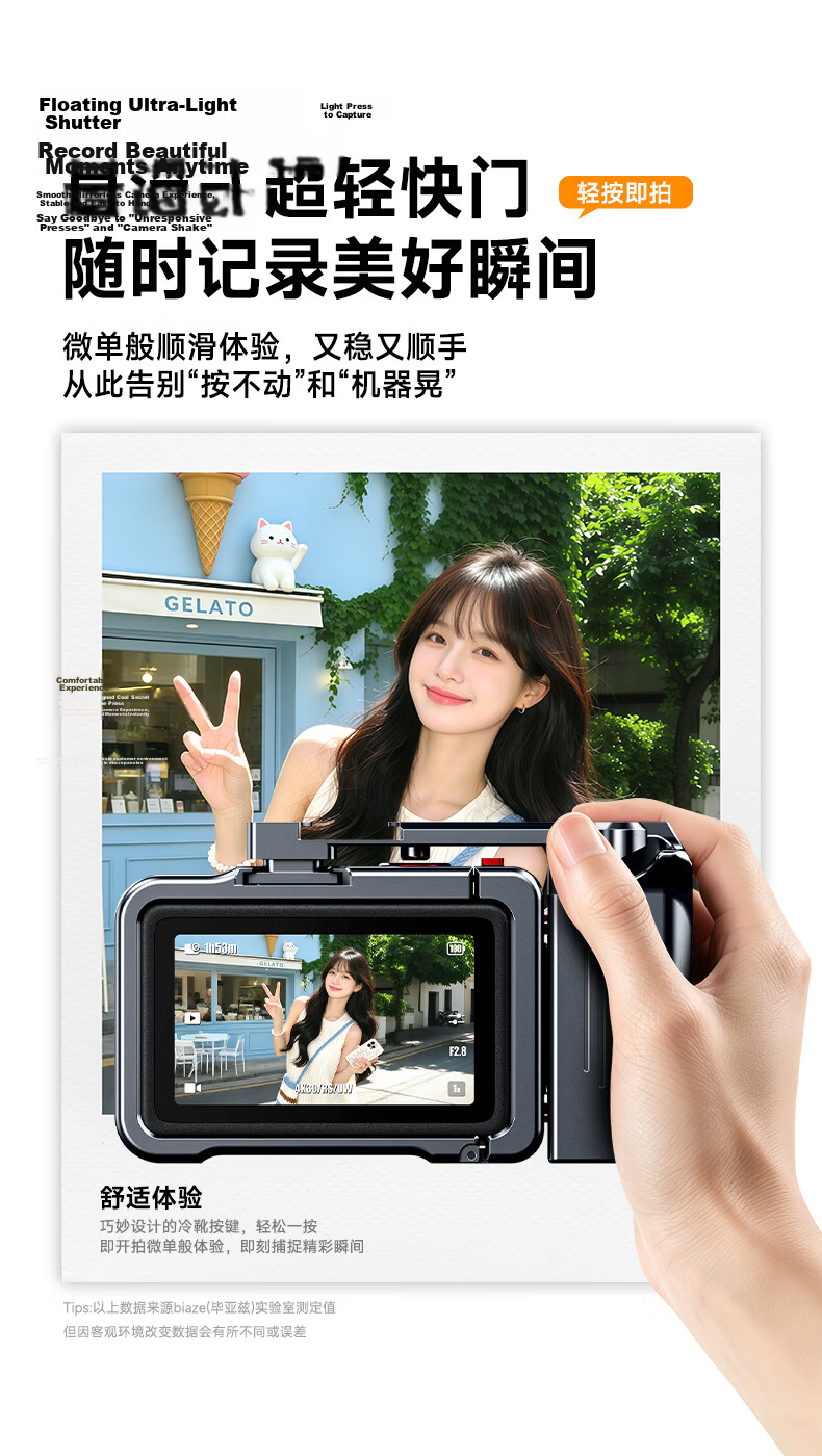 BIAZE DJI Action 6 Street Shooting Handle Set Magnetic Quick Release Cage Protective Case Ultra-Light Full Aluminum Metal Horizontal and Vertical Shooting Protection Frame Vlog Photography Expansion A 4