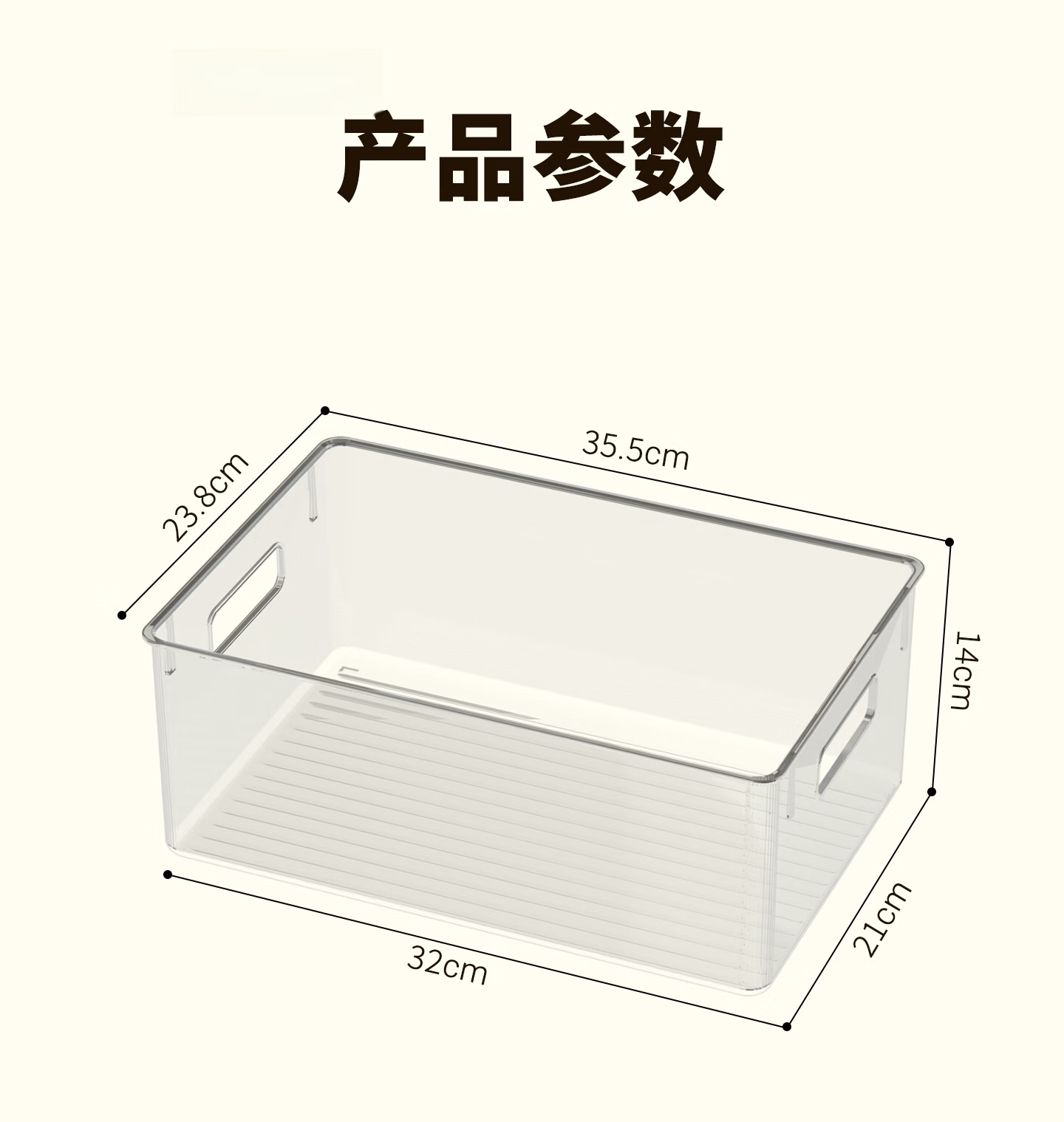 UBILI Transparent PET Large Storage Box Desktop Book Stand Clothes and Toys Organizer with Handle 8905 8