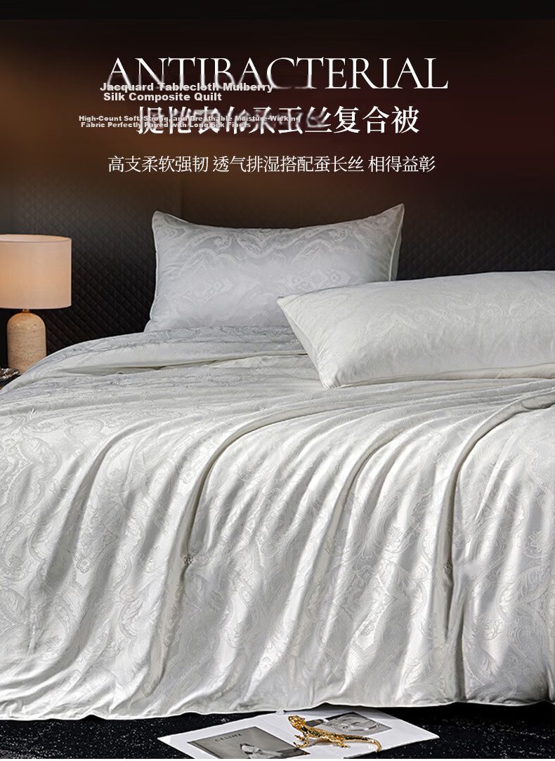 Hengyuanxiang Siyun Mulberry Silk Composite Quilt Class A Quilt Core 2x2.3m Approx. 7 Jin 12