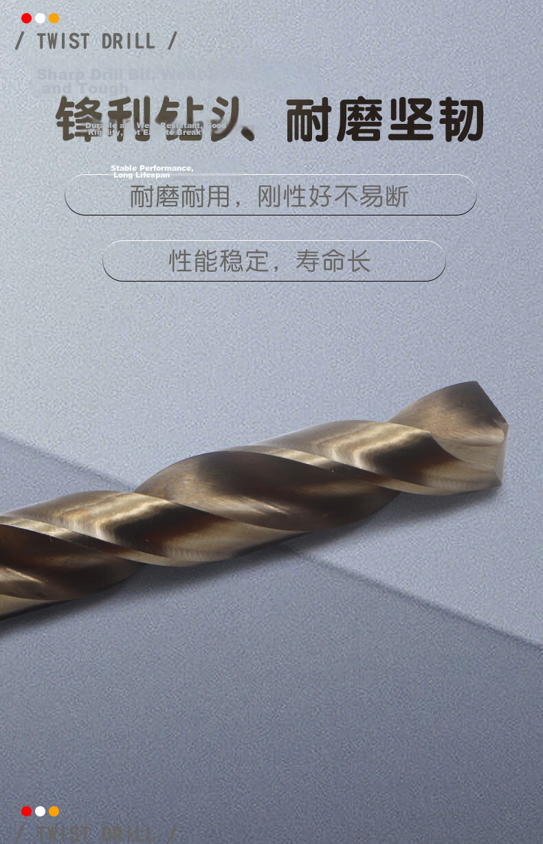 Hongqishi M35 Titanium-Coated Cobalt-Containing Twist Drill Bit, Ultra-Hard Stainless Steel Drill Bit, 3.5mm (Pack of Ten) 3