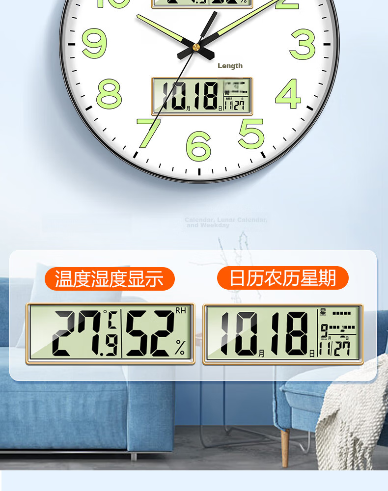 Zhong Xiaobai Wall Clock Living Room Home 2026 New Silent Perpetual Calendar Temperature and Humidity No-Drill Quartz Wall Clock 14