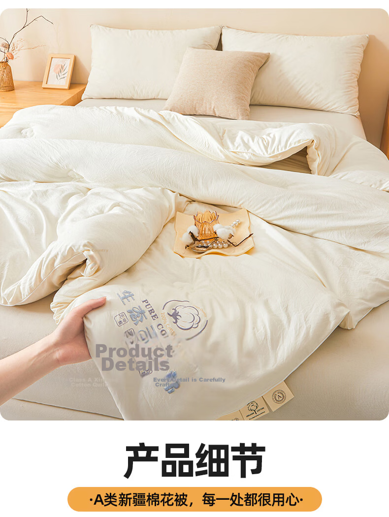 Hongdou A-Class Antibacterial Cotton Quilt Summer Cooling Quilt Thin Quilt Spring and Autumn Quilt 200x230cm 4 Jin White 12