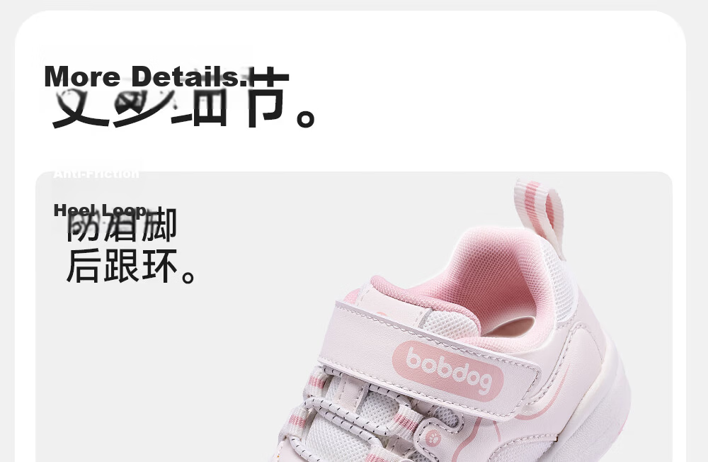 BOBDOG Toddler Baby Walking Sandals 26 Summer New Boys and Girls Baby Functional Sandals White/Pink 24 21