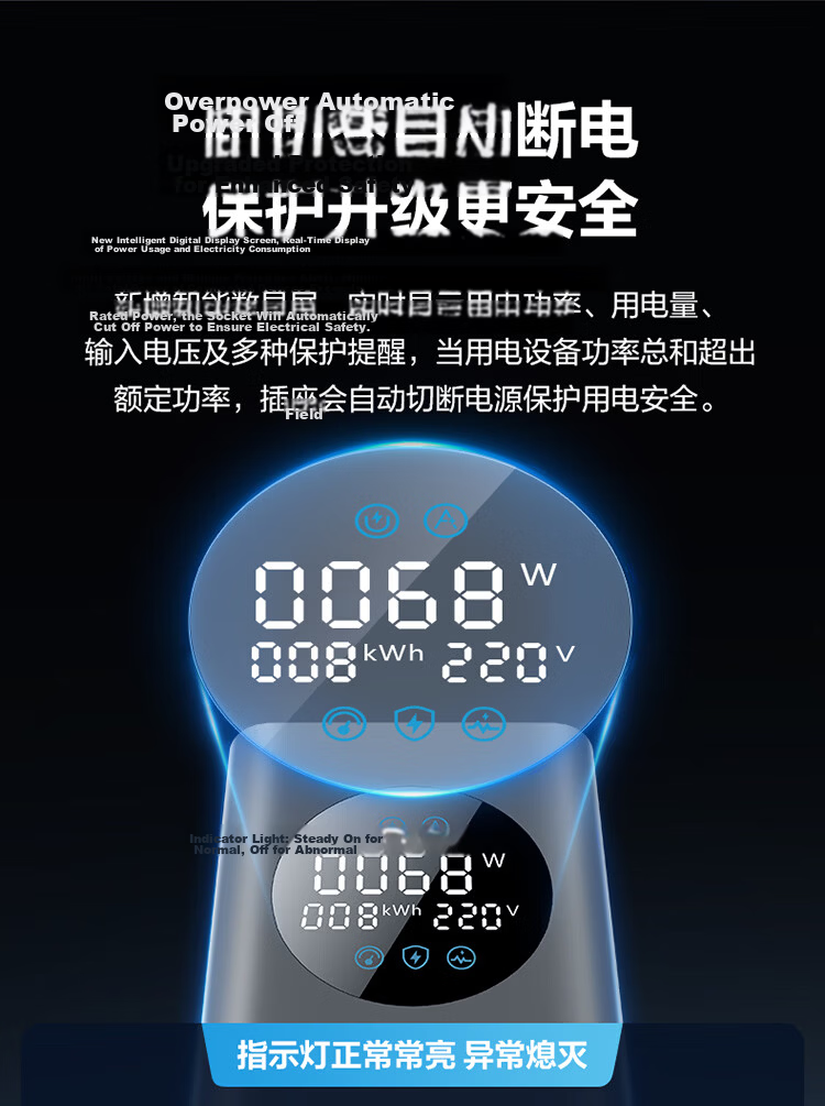 BULL New National Standard Smart Digital Display Screen Gallium Nitride 100W PD Apple Fast Charging Vertical Socket/USB Surge Protection Overload Prevention Desktop Socket 2C2A+3 Sockets 7
