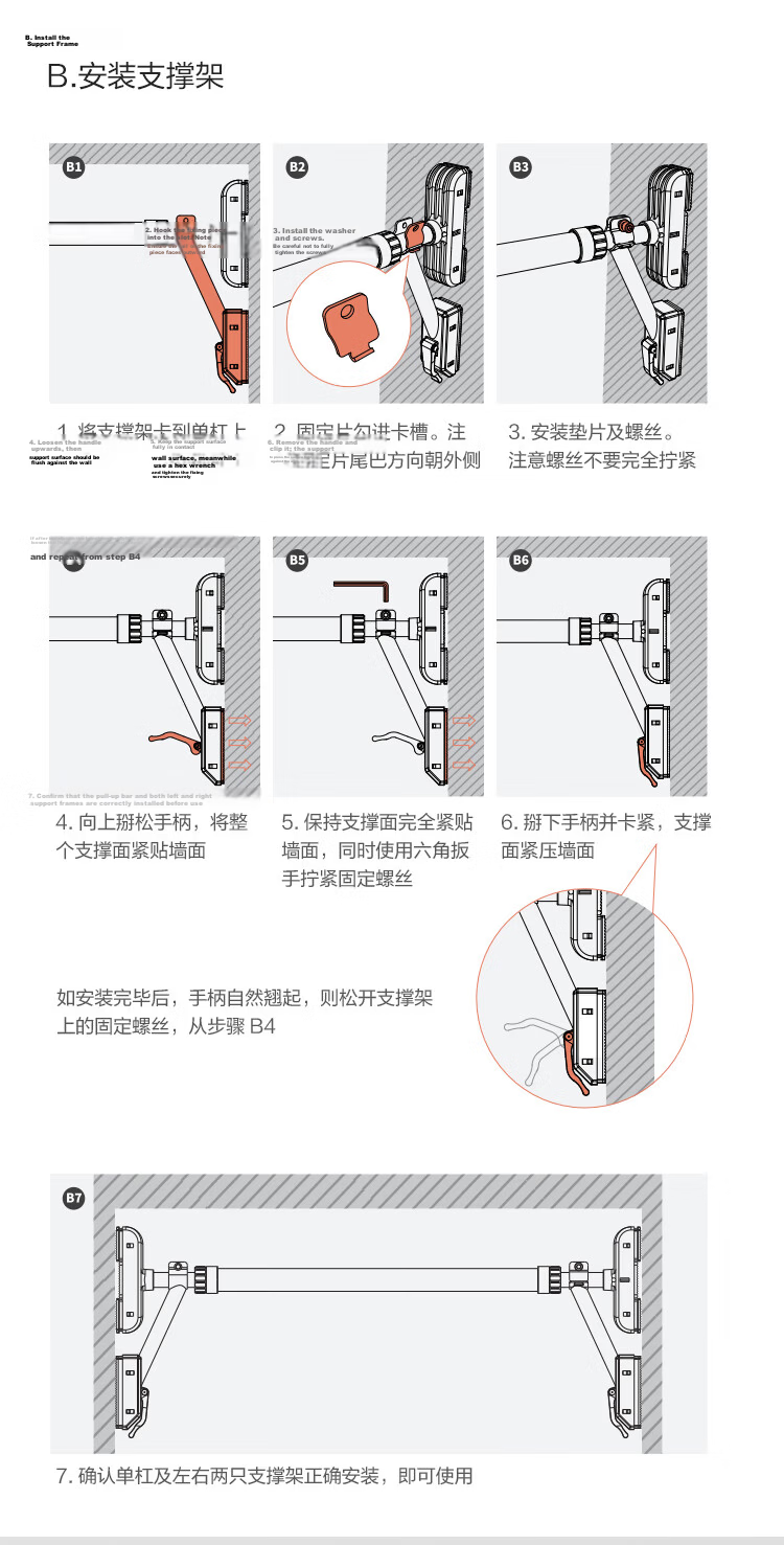 JD Original Double-Sided Non-Slip Pull-Up Bar, Home Fitness Equipment for Indoor Exercise And Children, 78-98cm 18