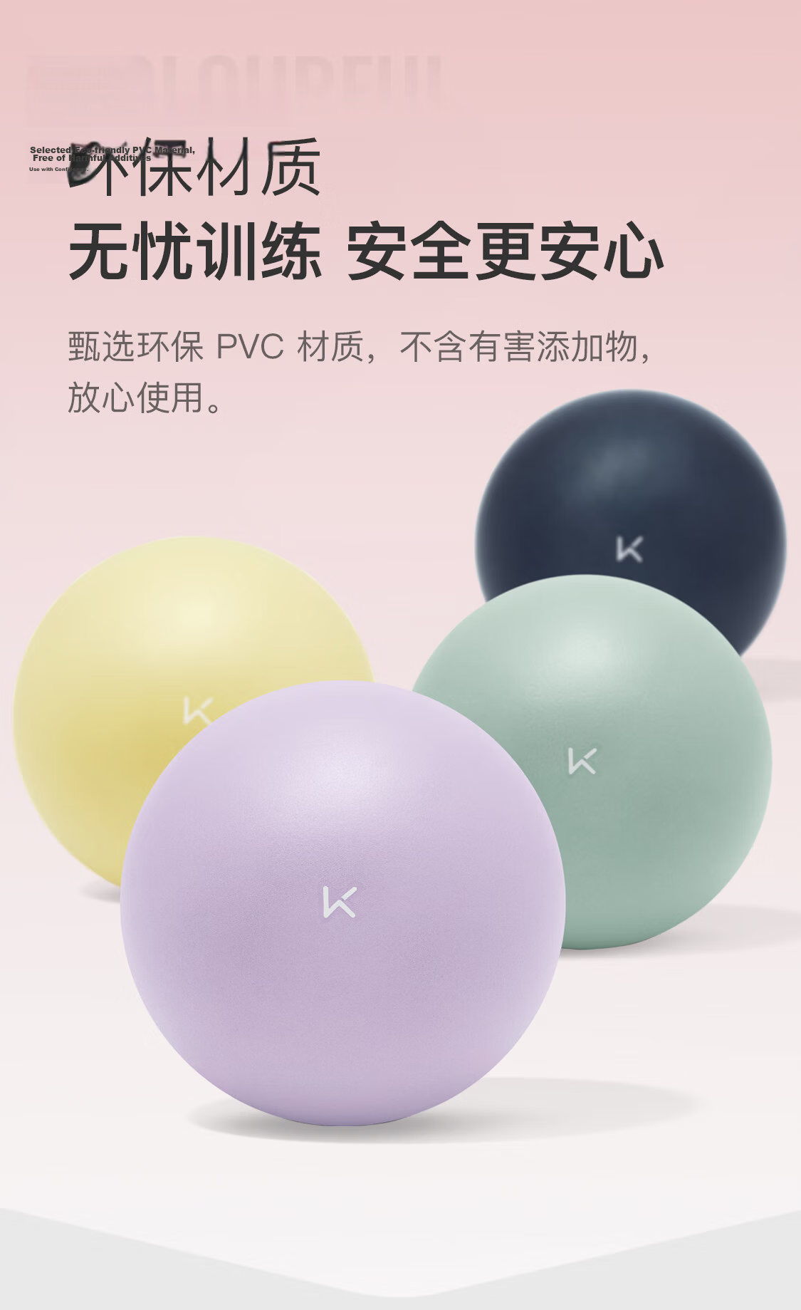 Keep 25cm Mini Yoga Ball, Fitness Training, Anti-Burst, Non-Slip, Thickened, Suitable for Pregnant Women, Ice Cream Yellow 7