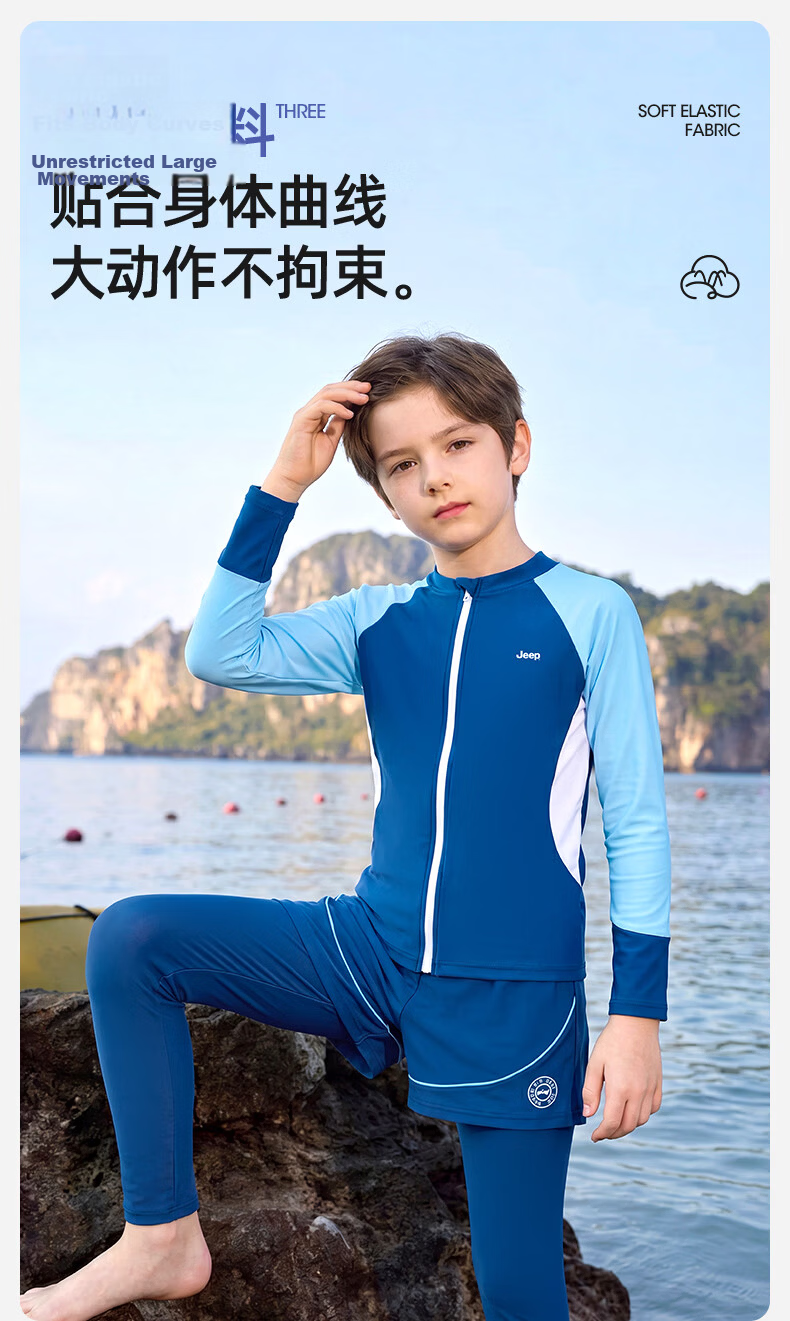 JEEP Boys' Swimwear Set Long Sleeve Top and Pants Sun Protection Swim Training Suit Deep Sea Blue 170 8