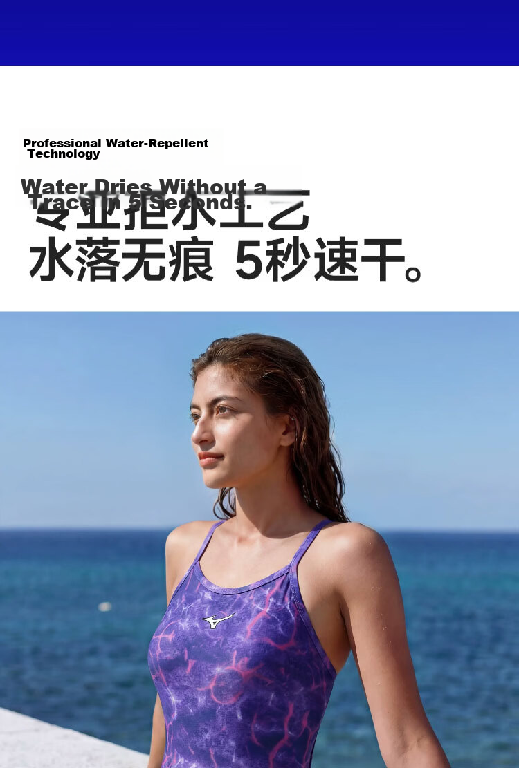 MIZUNO Women's One-Piece Triangle Sleeveless Sunscreen Thermal Spring Swimming Suit Quick-Dry Chlorine-Resistant Racing Swimsuit AC371 Purple S 9