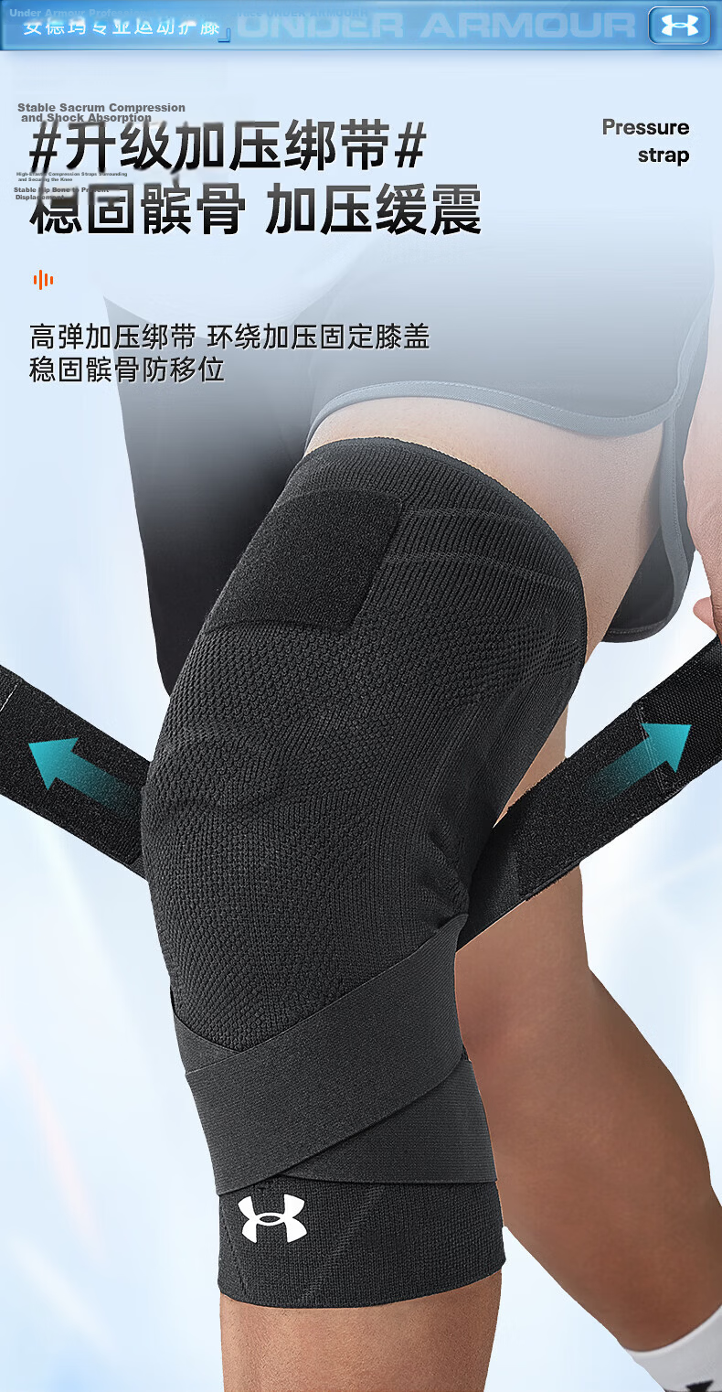 Under Armour Knee Pads (2 Pieces) Sports Running Meniscus Basketball Badminton Patella Warm Mountain Climbing Knee Joint Support 1