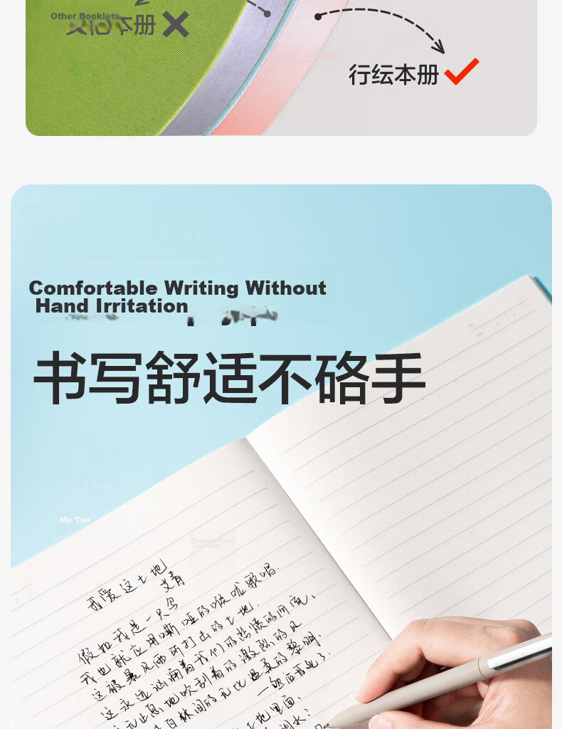 Deli B5 Subject Notebook English Soft Copy Student Exercise Notebook Middle School Homework Notebook Line Color Series 40 Sheets/Book (4-Pack) WB540-P 10