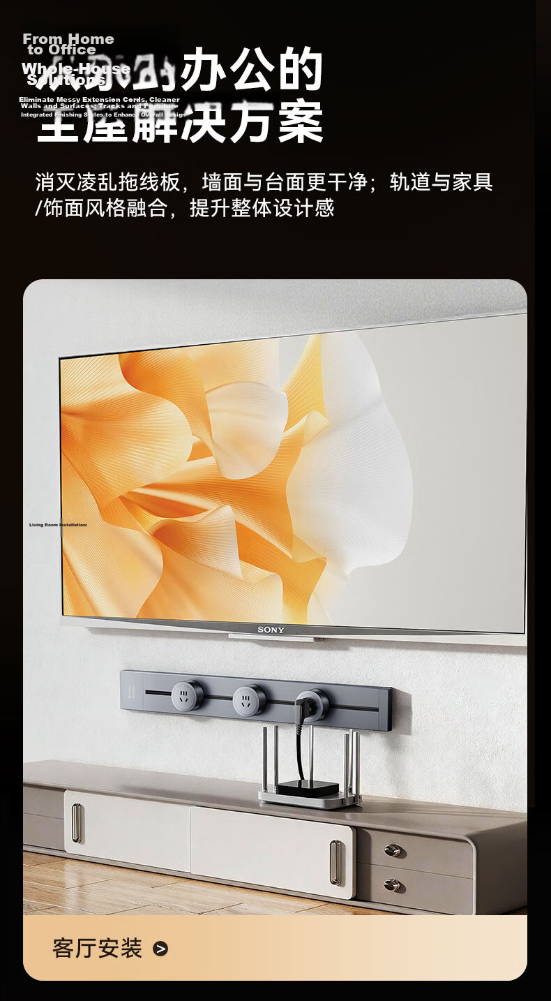 Newton's Law Quantum Track Socket Movable Wall Socket No-Drill Wall-Mounted Sliding Track Power Strip 8000W High Power 50cm Track + 4 Adapters 8