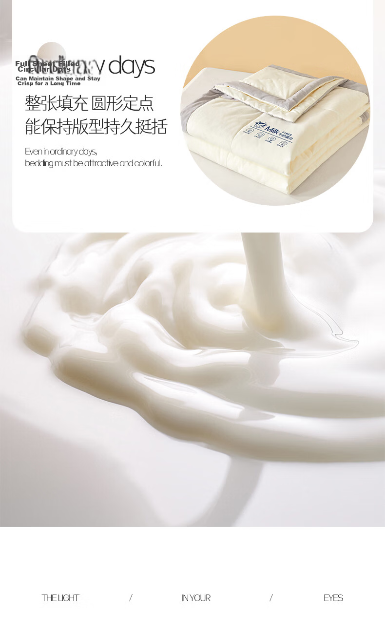 Aiwei Class A Milk Protein Summer Quilt Single Summer Air Conditioning Quilt Core Cooling Quilt 150*200cm Vitality White 13