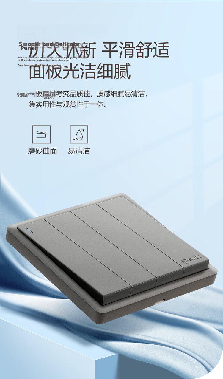BULL Switch Socket G36 Series Three-Way Double Control Switch G36K312, Space Gray, Concealed Installatio 8