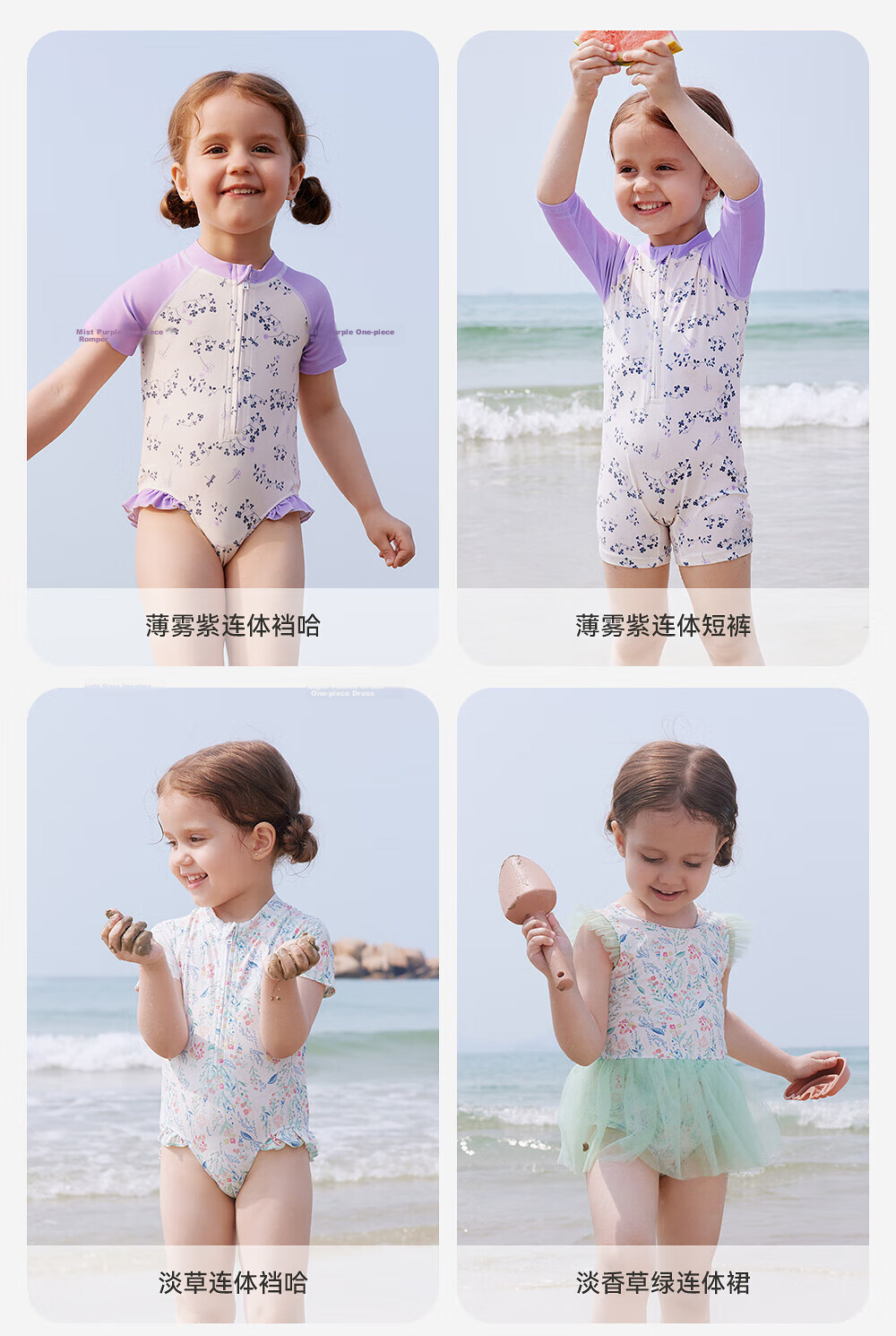 YEEHOO Kids Short Sleeve One-Piece Swimsuit Unisex Children's Thermal Spring Swimwear Summer Sun Protection UPF50+ 29