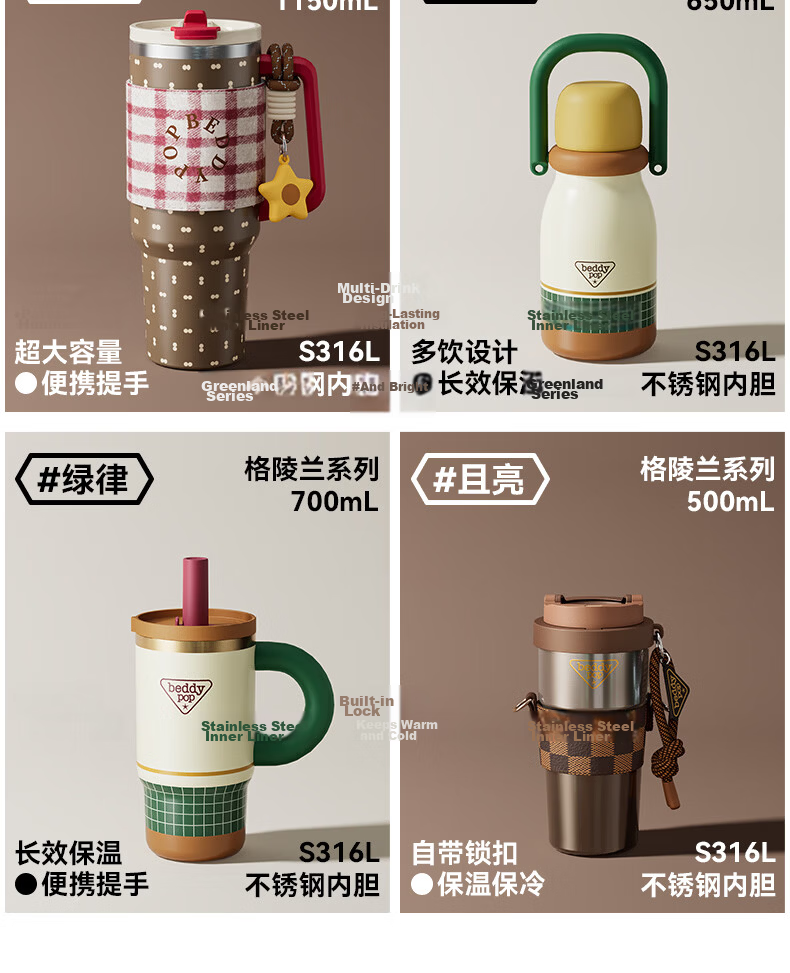 BEDDYBEAR Greenland Large Capacity Straw Insulated Water Bottle Women's High-Value Portable Coffee Cup Student Water Cup 540ML Chalk Period 12