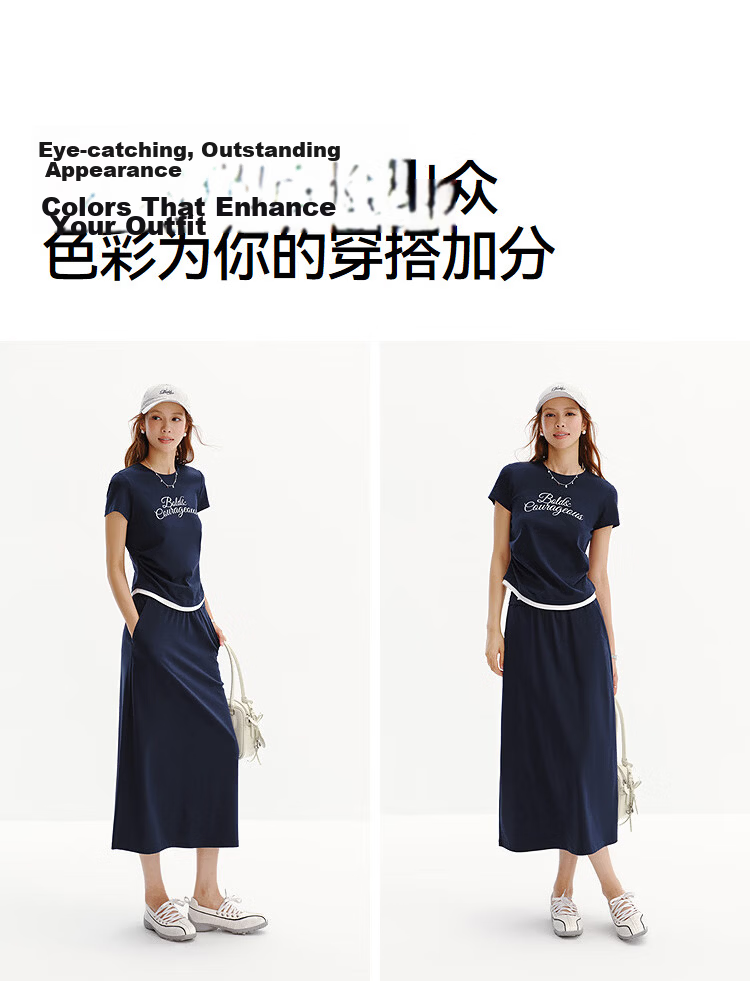 Semir Summer Women's Set Letter Print Crop T-Shirt and Long Skirt Two-Piece Outfit 2026 101326117004 3