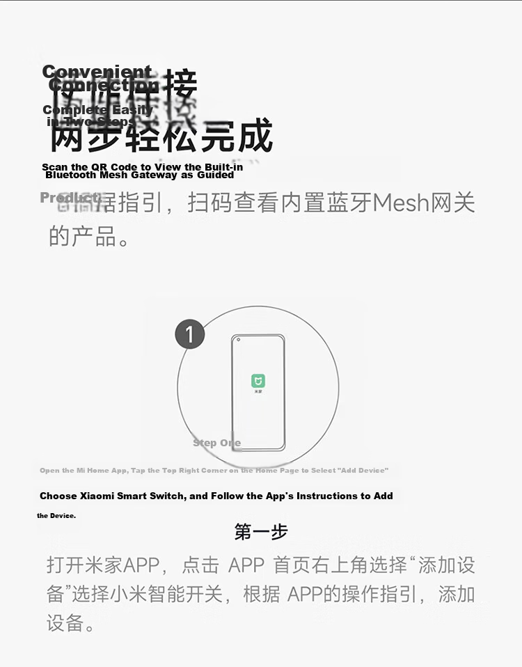 MI Smart Switch (Dual) for Mijia, Ultra-Long Lifespan, Switch Panel, Requires Gateway 28