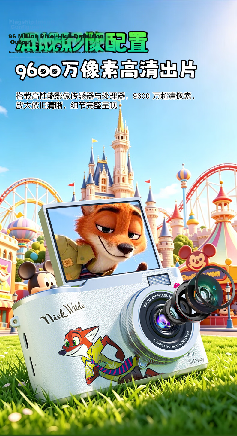 Disney Children's Camera, High-Definition Photo And Video Instant Camera, CCD Digital Camera, Toy for Boys And Girls, Birthday Gift 5