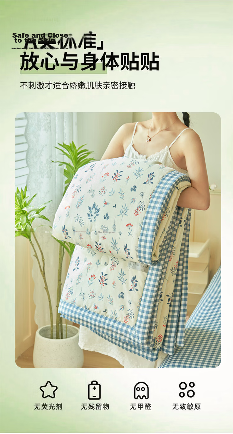 MUJI A-Class 100% Cotton Summer Quilt, Xinjiang Cotton Air-Conditioned Blanket, 150x200cm, Floral Field 2