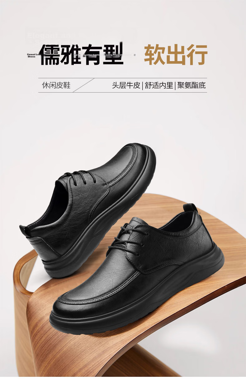 Qiangren Business Casual Men's Shoes, Top-Grain Leather, Wide Fit Work Dress Shoes, Comfortable for Feet, JDA87538, Black, Size 44? 1